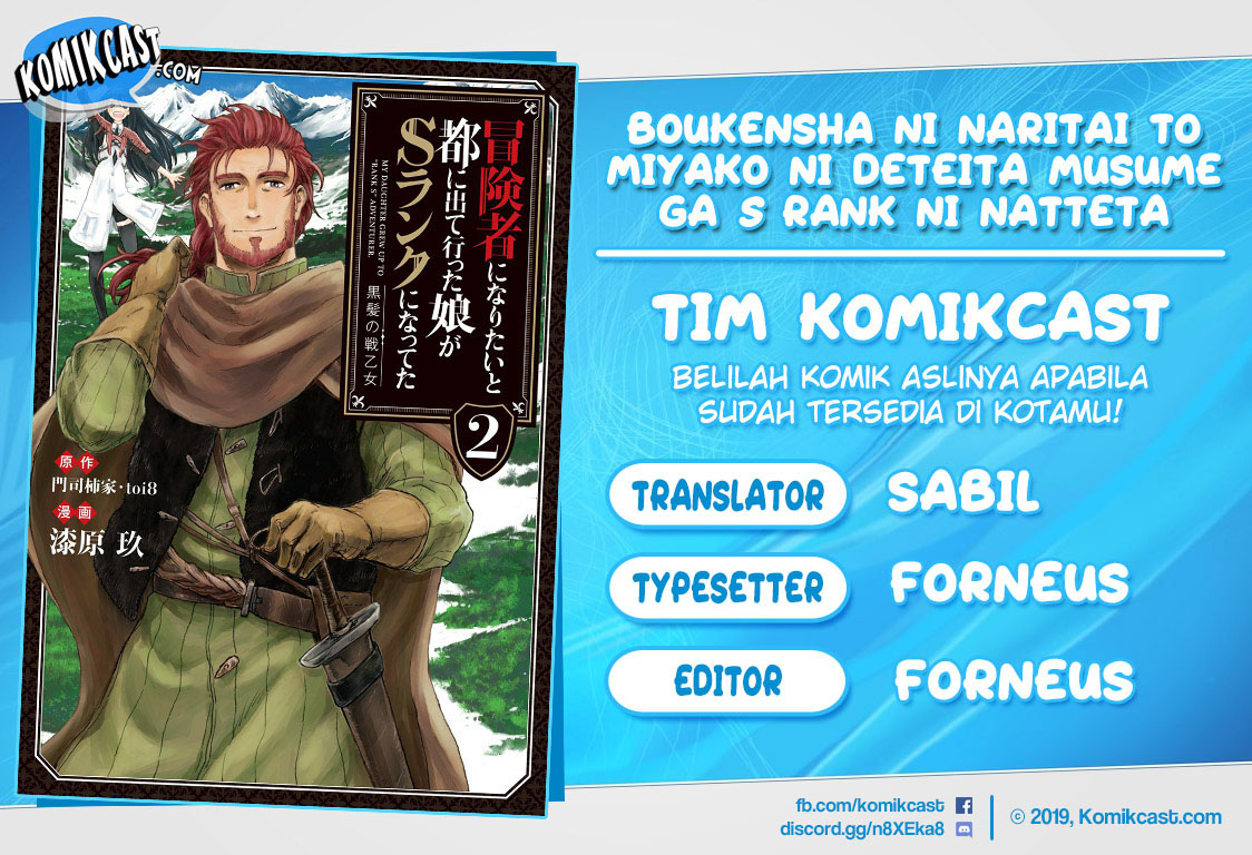 Boukensha ni Naritai to Miyako ni Deteitta Musume ga S Rank ni Natteta chapter 14
